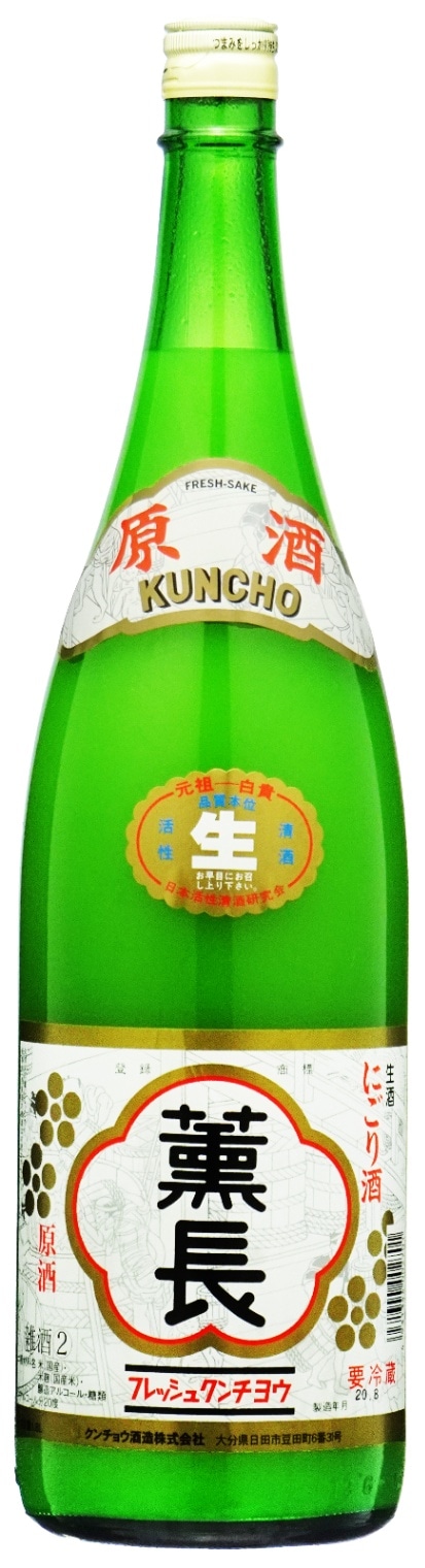 日本酒 生にごり原酒1800ml | 天領日田のクンチョウ酒造