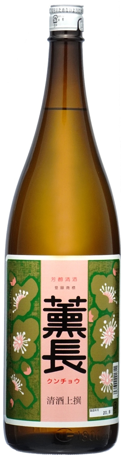 上撰 薫長 1800ml | 天領日田のクンチョウ酒造オンラインショップ
