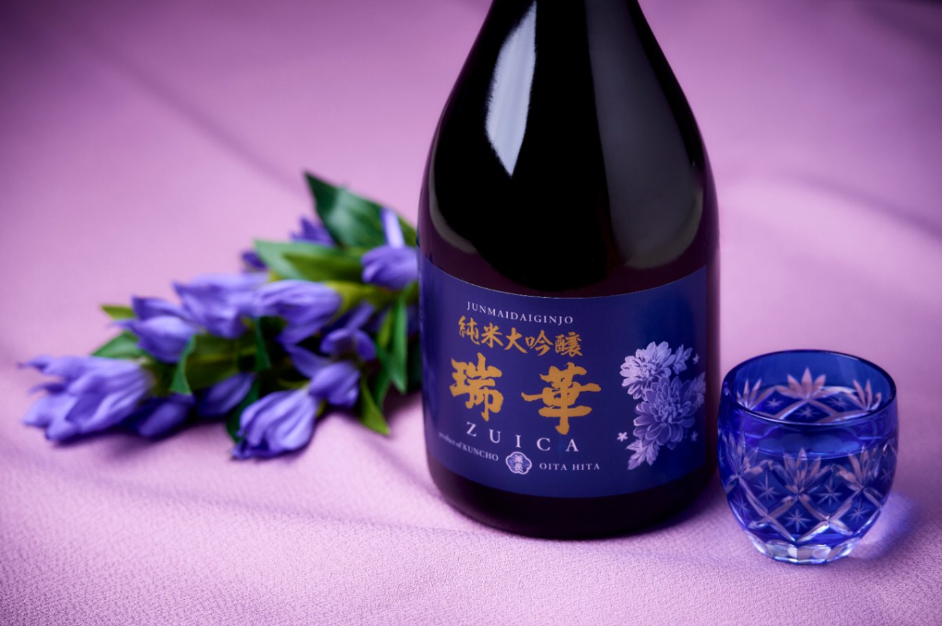 贈答用箱入り> 純米大吟醸 瑞華 藍 | 天領日田のクンチョウ酒造