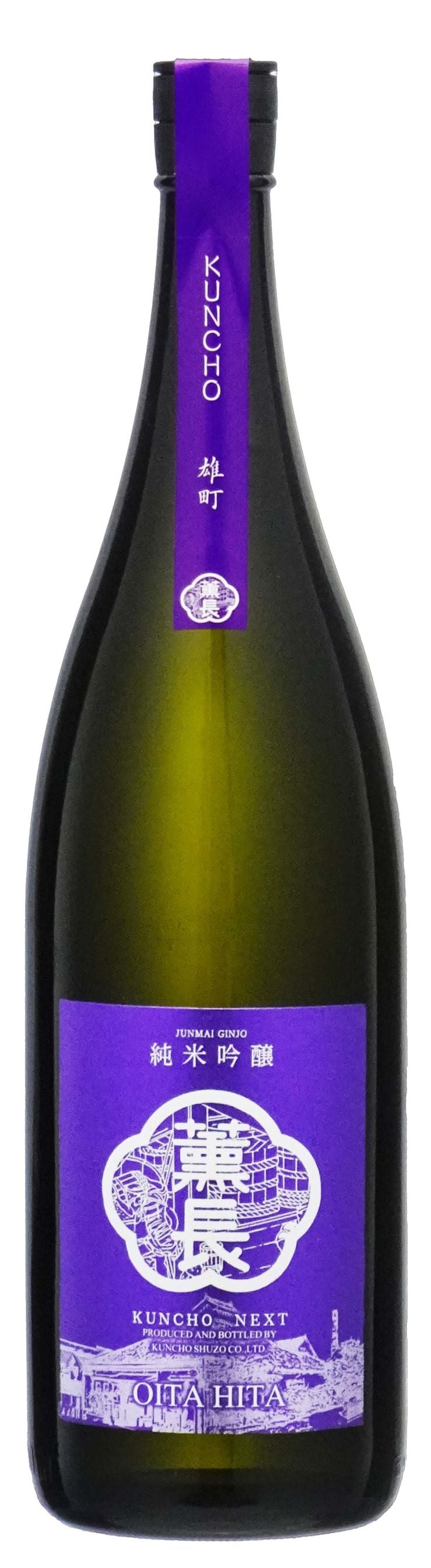 KUNCHO NEXT 純米吟醸「雄町火入」 1800ml | 天領日田の