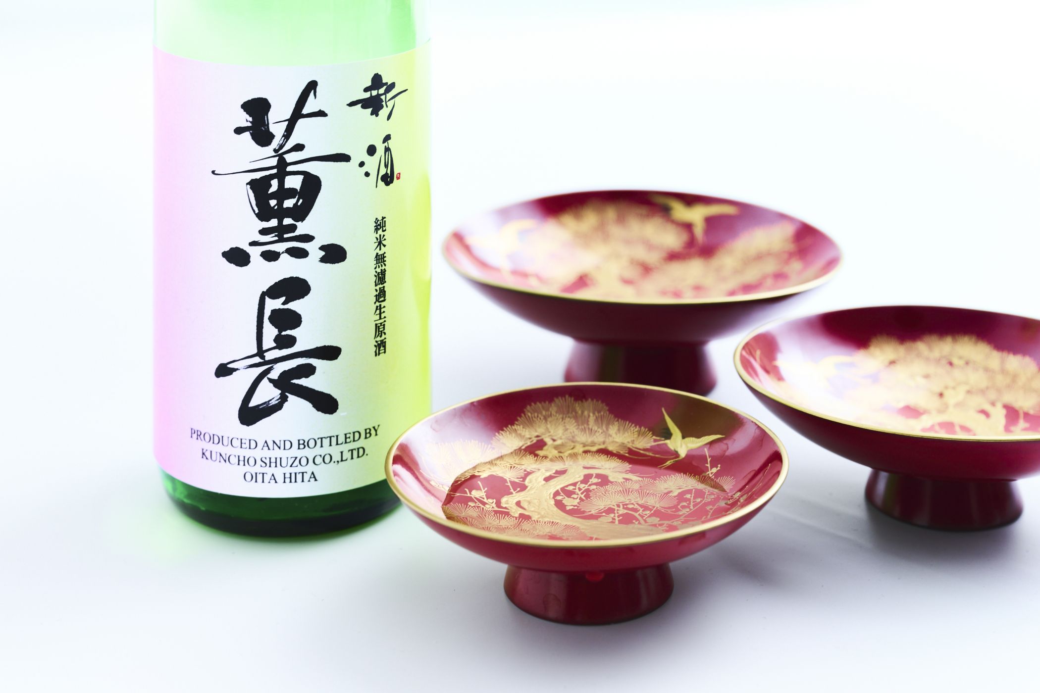 薫長 純米無濾過生原酒 新酒 1800ml 【完売】 | 天領日田のクンチョウ