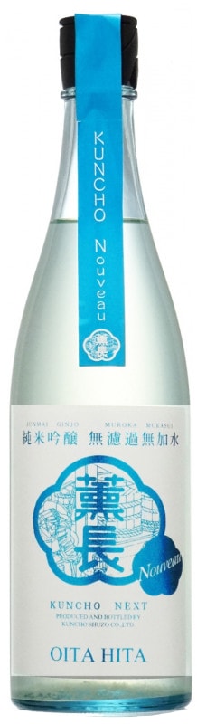 完売御礼】KUNCHO NEXT 純米吟醸 無濾過無加水 Nouveau