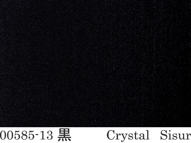 00585-13(ブラック)