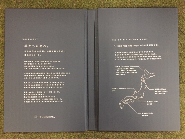 The J.SHEPHERDS �ƥ���������֥å�