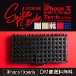 iPhone8 ޥۥ  Ģ Xperia å