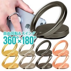 ���ޥۥ�� �Х󥫡���� ���� ��ɻ� �������