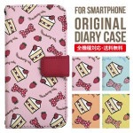 iPhoneXS ��Ģ�����ޥۥ��������ο͵��Τ����� XperiaXZ2 GalaxyS9