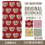 iPhoneXS ��Ģ�����ޥۥ��������ο͵��β��� XperiaXZ2 GalaxyS9