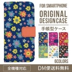 iPhoneXS ��Ģ�����ޥۥ��������ο͵��β��� XperiaXZ2 GalaxyS9