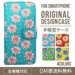 iPhoneXS ��Ģ�����ޥۥ��������ο͵��β��� XperiaXZ2 GalaxyS9