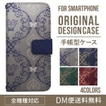 iPhoneXS ��Ģ�����ޥۥ��������ο͵��Υܥ��˥��� XperiaXZ2 GalaxyS9