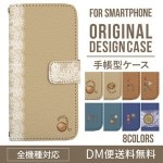 iPhoneXS ��Ģ�����ޥۥ��������ο͵��Υ��˥���� XperiaXZ2 GalaxyS9