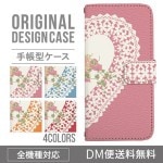 iPhoneXS ��Ģ�����ޥۥ��������ο͵��Υϡ��� XperiaXZ2 GalaxyS9