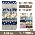 iPhoneXS ��Ģ�����ޥۥ��������ο͵��β��� XperiaXZ2 GalaxyS9