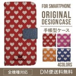 iPhoneXS ��Ģ�����ޥۥ��������ο͵��Υϡ��� XperiaXZ2 GalaxyS9