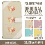 iPhoneXS ��Ģ�����ޥۥ��������ο͵��β��� XperiaXZ2 GalaxyS9