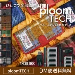 PloomTECH   ץ롼ƥå HarrisTweed