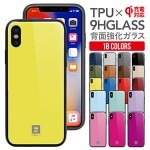 iPhoneXS ̥饹ο͵Υץ iPhone8 iPhone7