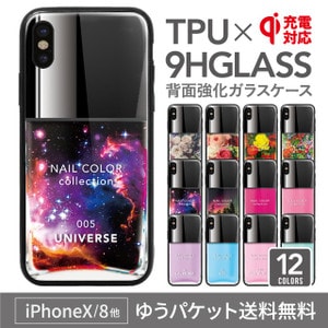 iPhoneXS ̥饹ο͵Υͥܥȥ iPhone8 iPhone7