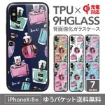 iPhoneXS ̥饹ο͵ι iPhone8 iPhone7