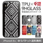 iPhoneXS ̥饹ο͵Υͥƥ iPhone8 iPhone7