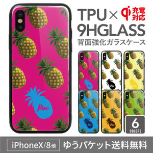 iPhoneXS ̥饹ο͵Υѥ iPhone8 iPhone7