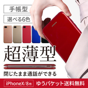 iPhone8 ���ޥۥ����� ���� ��Ģ�� TPU