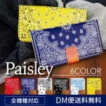 XperiaXZ1 ��Ģ�����ޥۥ��������ο͵��ΥХ������ SO-01K SOV36