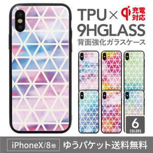 iPhoneXS ���̥��饹���������ο͵��Υȥ饤���󥰥� iPhone8 iPhone7