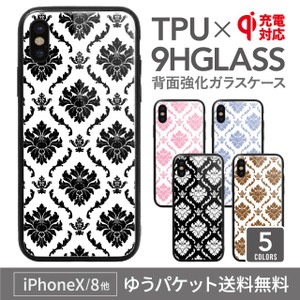 iPhoneXS ���̥��饹���������ο͵��Υ��ޥ����� iPhone8 iPhone7