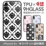 iPhoneXS ̥饹ο͵Υޥ iPhone8 iPhone7