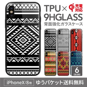 iPhoneXS ̥饹ο͵Υͥƥ iPhone8 iPhone7