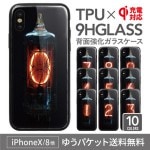 iPhoneXS ̥饹ο͵ο iPhone8 iPhone7