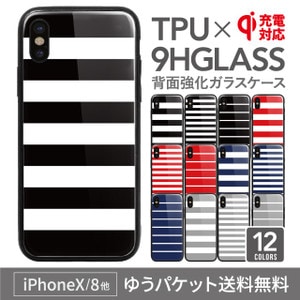 iPhoneXS ̥饹ο͵Υܡ iPhone8 iPhone7