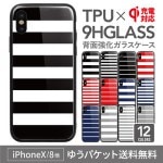 iPhoneXS ̥饹ο͵Υܡ iPhone8 iPhone7