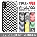 iPhoneXS ̥饹ο͵Υܡ iPhone8 iPhone7