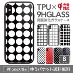 iPhoneXS ̥饹ο͵Υɥå iPhone8 iPhone7