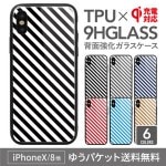 iPhoneXS ̥饹ο͵Υܡ iPhone8 iPhone7