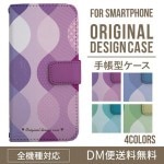 iPhoneXS ��Ģ�����ޥۥ��������ο͵����̲� XperiaXZ2 GalaxyS9