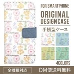 iPhoneXS ��Ģ�����ޥۥ��������ο͵����̲� XperiaXZ2 GalaxyS