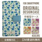 iPhoneXS ��Ģ�����ޥۥ��������ο͵����̲� XperiaXZ2 GalaxyS9