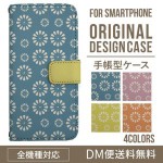 iPhoneXS ��Ģ�����ޥۥ��������ο͵��Υե� XperiaXZ2 GalaxyS9