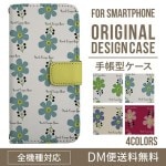 iPhoneXS ��Ģ�����ޥۥ��������ο͵��Υե� XperiaXZ2 GalaxyS9