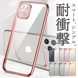 iPhone8 ޥۥ  TPU ꥢ