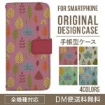 iPhoneXS ��Ģ�����ޥۥ��������ο͵����̲� XperiaXZ2 GalaxyS9