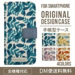 iPhoneXS ��Ģ�����ޥۥ��������ο͵��Υե� XperiaXZ2 GalaxyS9