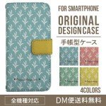 iPhoneXS ��Ģ�����ޥۥ��������ο͵��Υե� XperiaXZ2 GalaxyS9