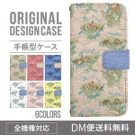 iPhoneXS ��Ģ�����ޥۥ��������ο͵����̲� XperiaXZ2 GalaxyS9