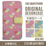 iPhoneXS ��Ģ�����ޥۥ��������ο͵��Υϡ����� XperiaXZ2 GalaxyS9