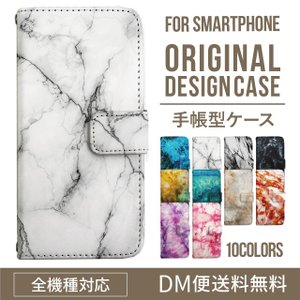 iPhoneXS ��Ģ�����ޥۥ��������ο͵����������� XperiaXZ2 GalaxyS9